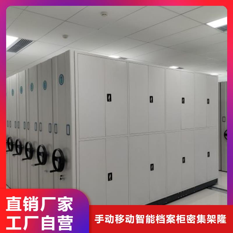 零售多少钱【桦平】档案室手摇密集架