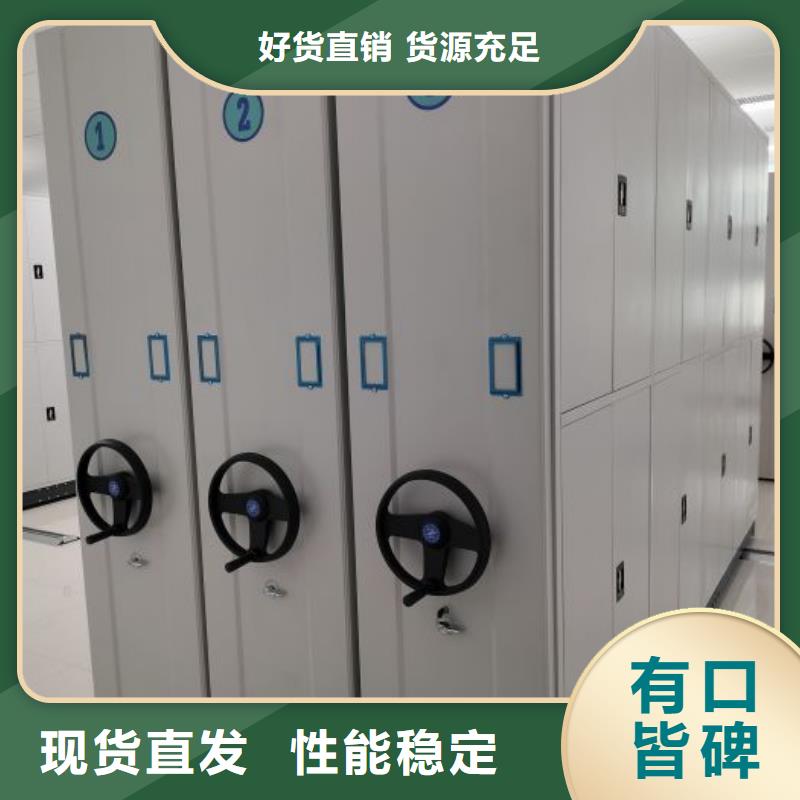 【档案密集架】密集型档案柜厂家品控严格同城服务商