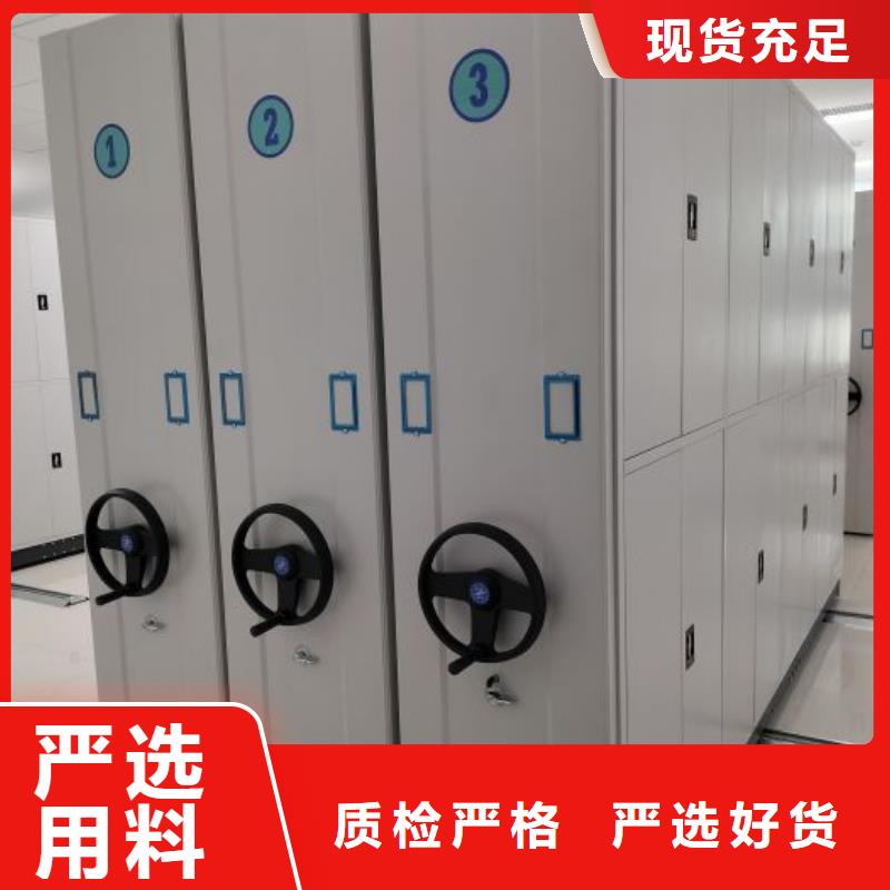 档案馆电动密集架现货充裕