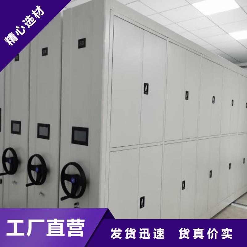 经验丰富的密集架移动档案柜批发商