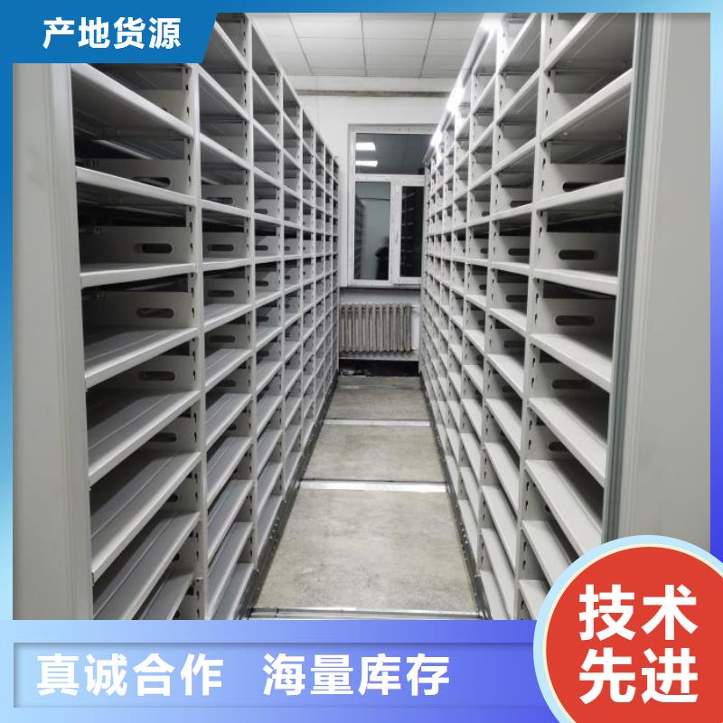 不锈钢密集柜批发生产基地