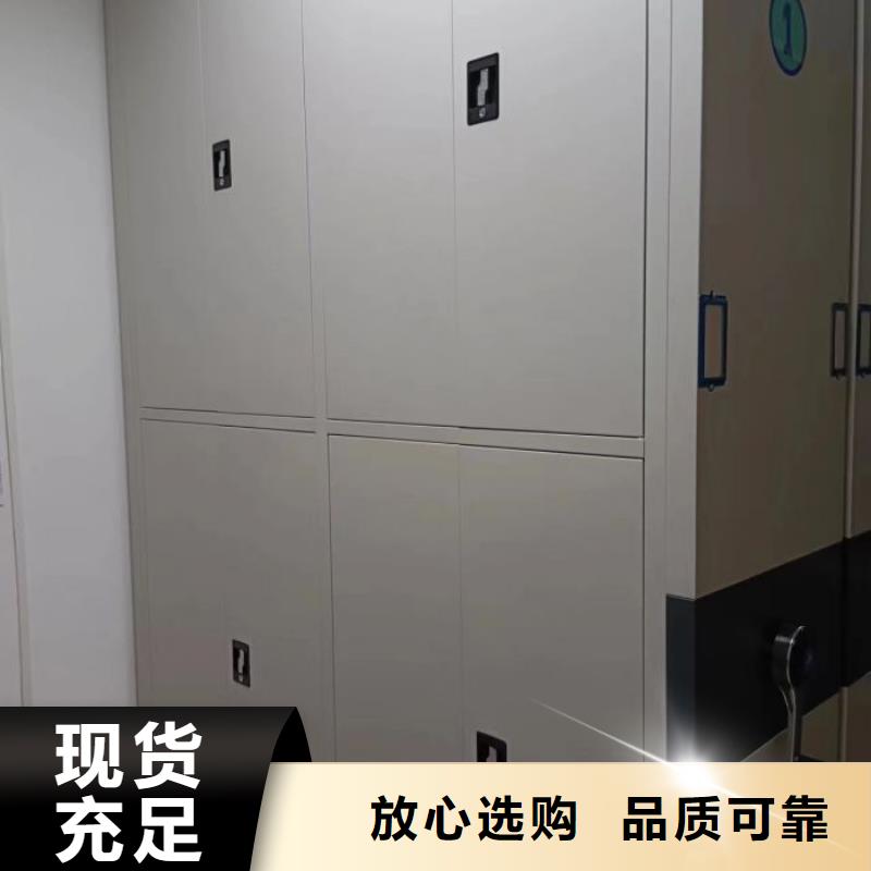 价行情【桦平】档案库房移动密集柜