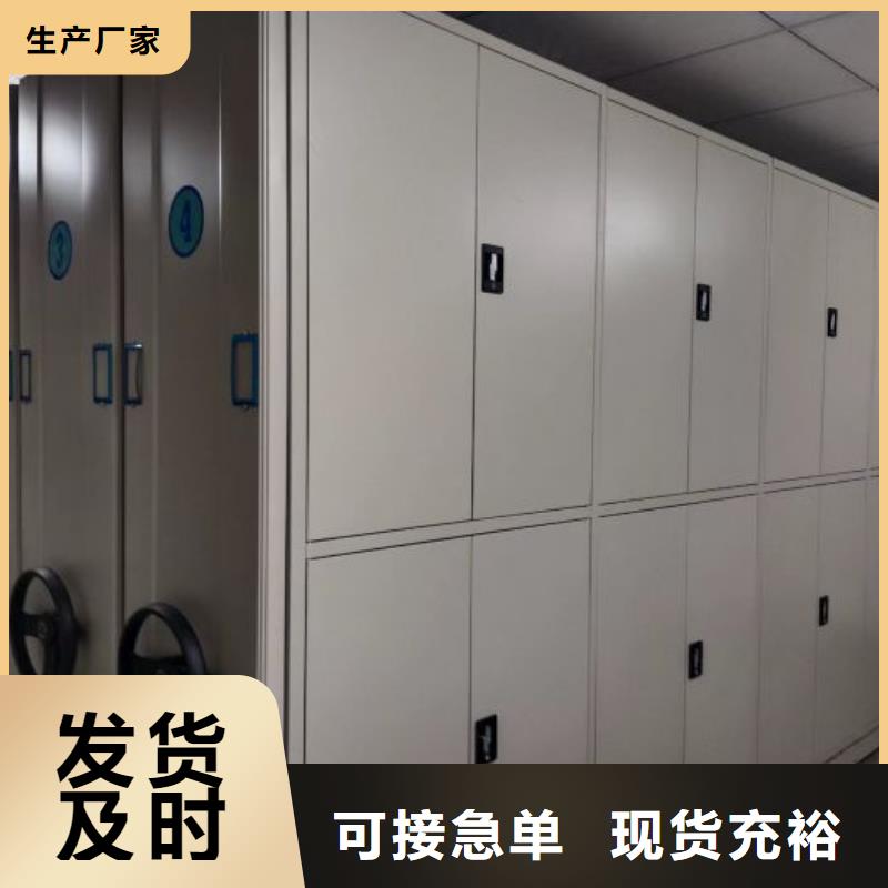 【档案密集架 密集型移动架贴心服务】