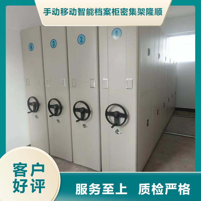 【档案密集架】密集型档案柜厂家品控严格同城服务商
