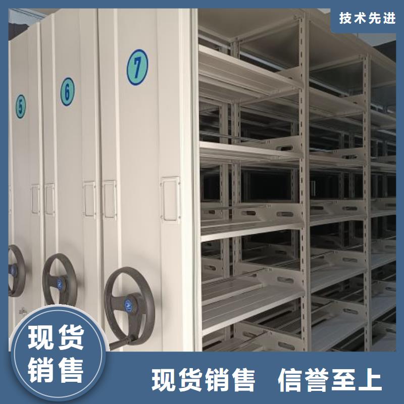 【 档案密集架,档案文件密集架信誉至上】 手动移动智能档案柜密集架桦平柜业(濮阳市分公司)