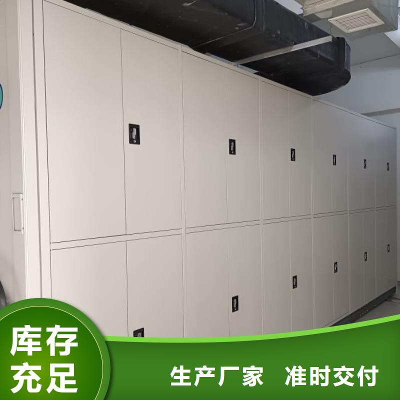 敢与同行比质量档案密集架【档案馆手电动密集架】用心做好每一件产品