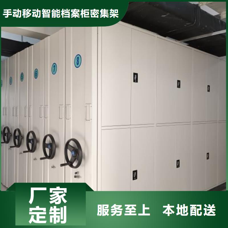 档案馆电动密集架现货充裕
