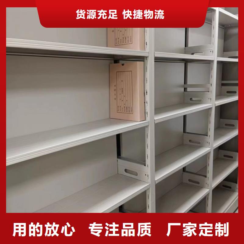不锈钢密集柜批发生产基地