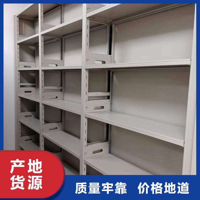【 档案密集架-档案库密集柜打造行业品质】桦平档案架密集