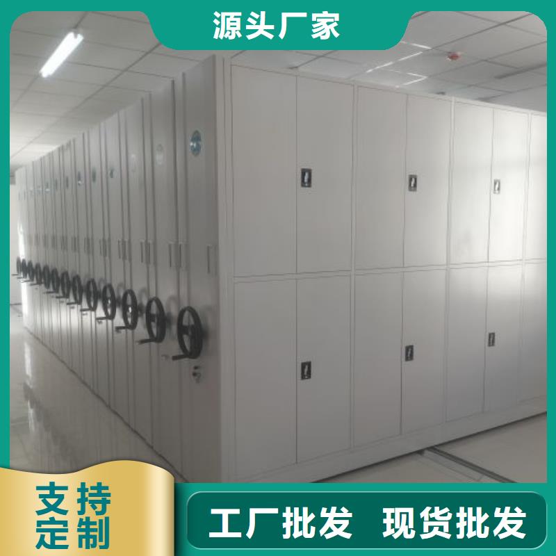 【档案密集架 密集型移动架贴心服务】