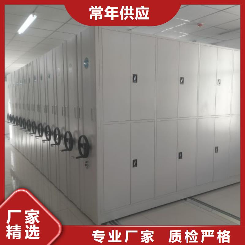 档案馆电动密集架现货充裕