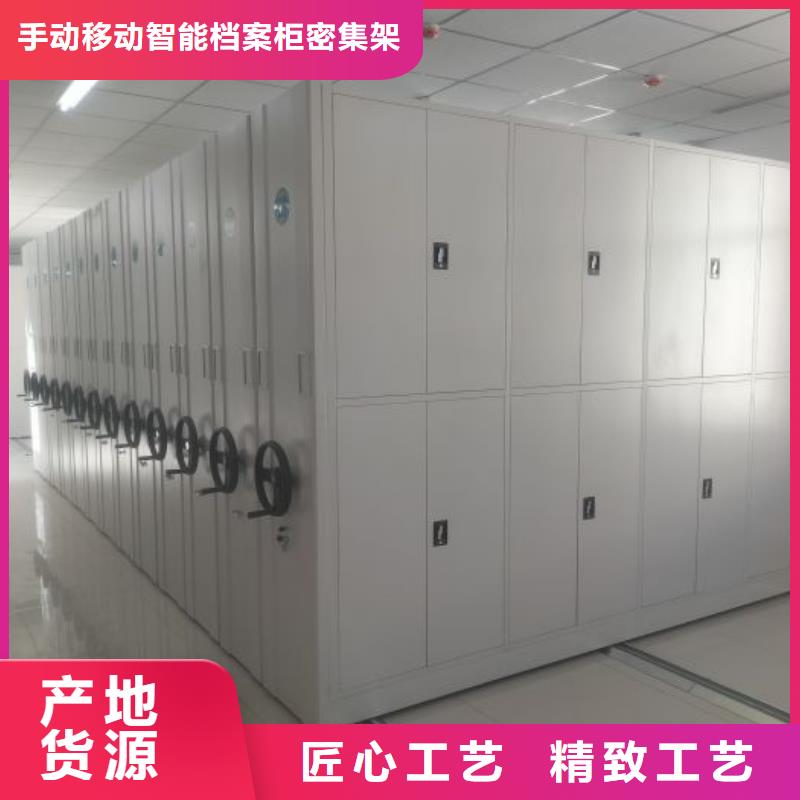 敢与同行比质量档案密集架【档案馆手电动密集架】用心做好每一件产品