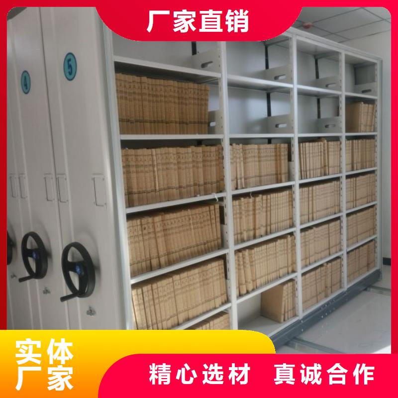 经验丰富的密集架移动档案柜批发商