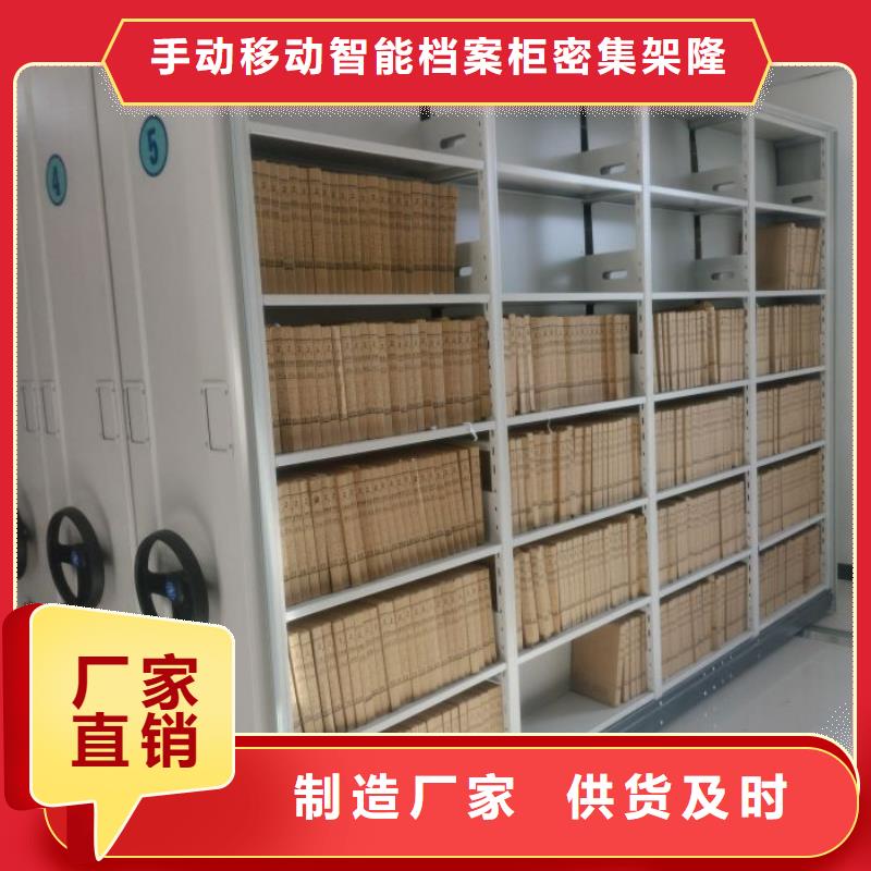 咨询电话多少【桦平】密集架档案柜