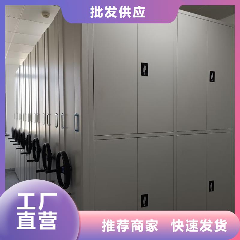 敢与同行比质量档案密集架【档案馆手电动密集架】用心做好每一件产品