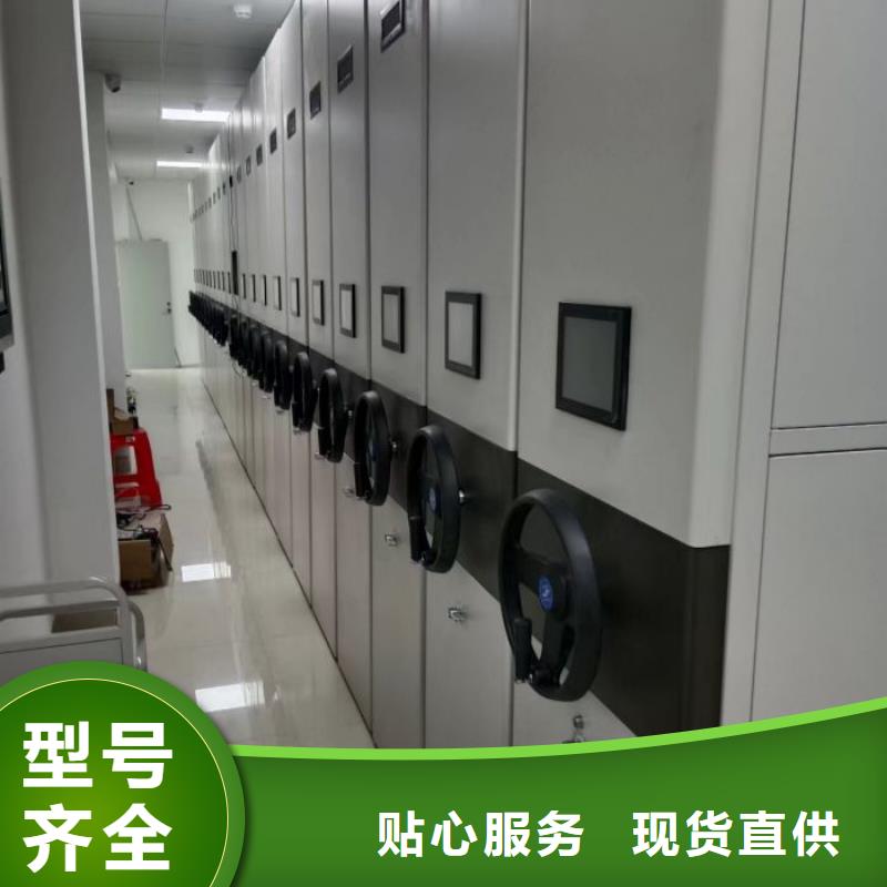 全封闭式档案密集架厂家低价出货