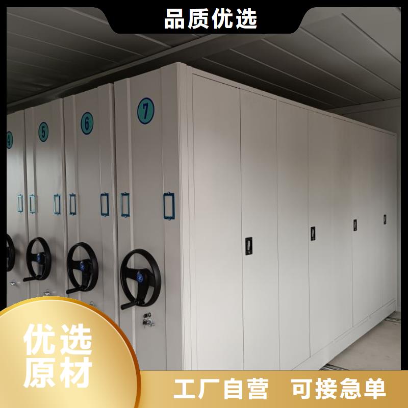 【档案密集架】密集型档案柜厂家品控严格同城服务商