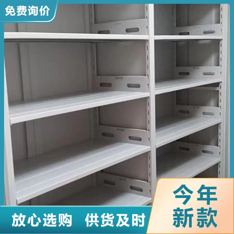 【 档案密集架-档案盒密集柜工厂直营】-手动移动智能档案柜密集架桦平柜业(辽阳市分公司)