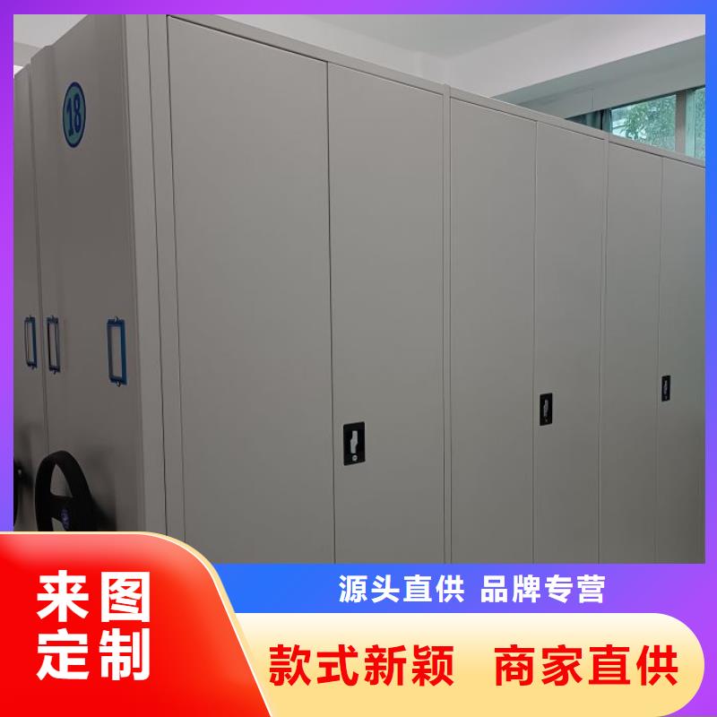桦平档案密集架 【办公密集架】质检合格出厂-云商赢企