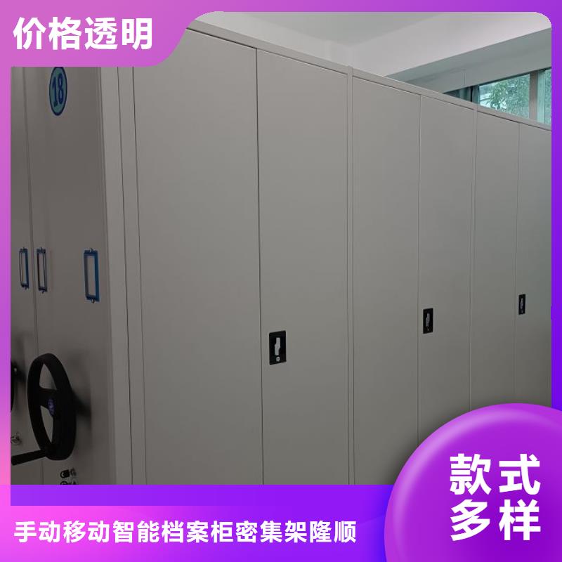 敢与同行比质量档案密集架【档案馆手电动密集架】用心做好每一件产品