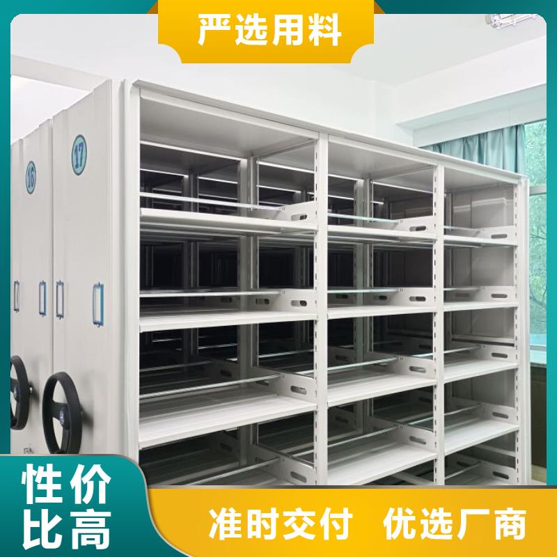 档案室手摇密集柜热销货源