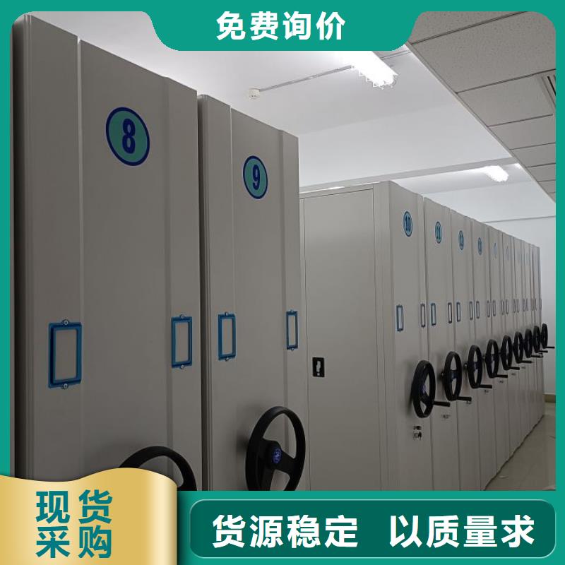 移动式档案柜大厂家买的安心