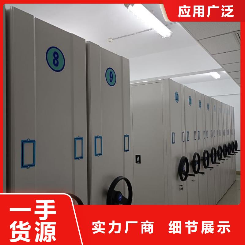 【 档案密集架-档案盒密集柜工厂直营】-手动移动智能档案柜密集架桦平柜业(辽阳市分公司)