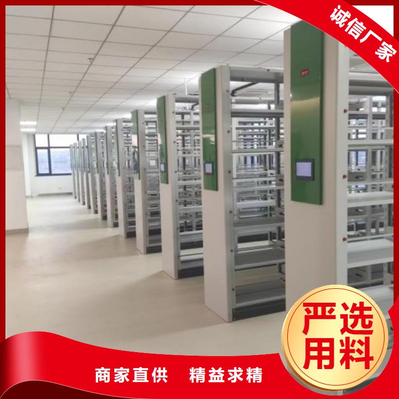 移动密集铁柜厂家