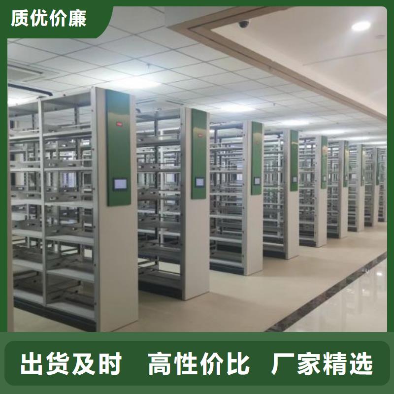 桦平档案密集架 【办公密集架】质检合格出厂-云商赢企