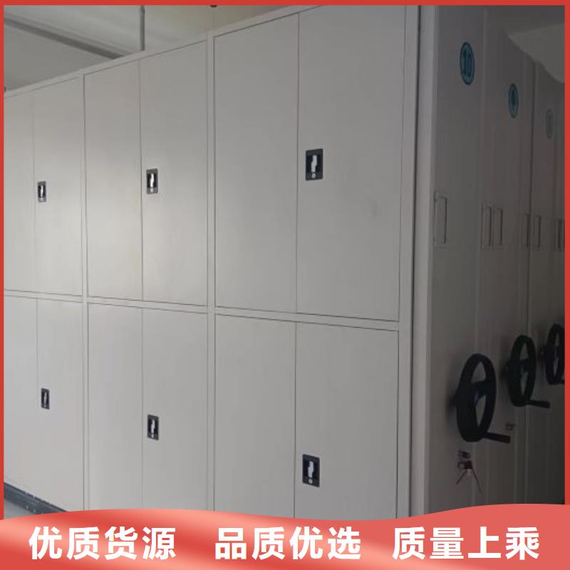 技术服务【桦平】六层密集档案柜