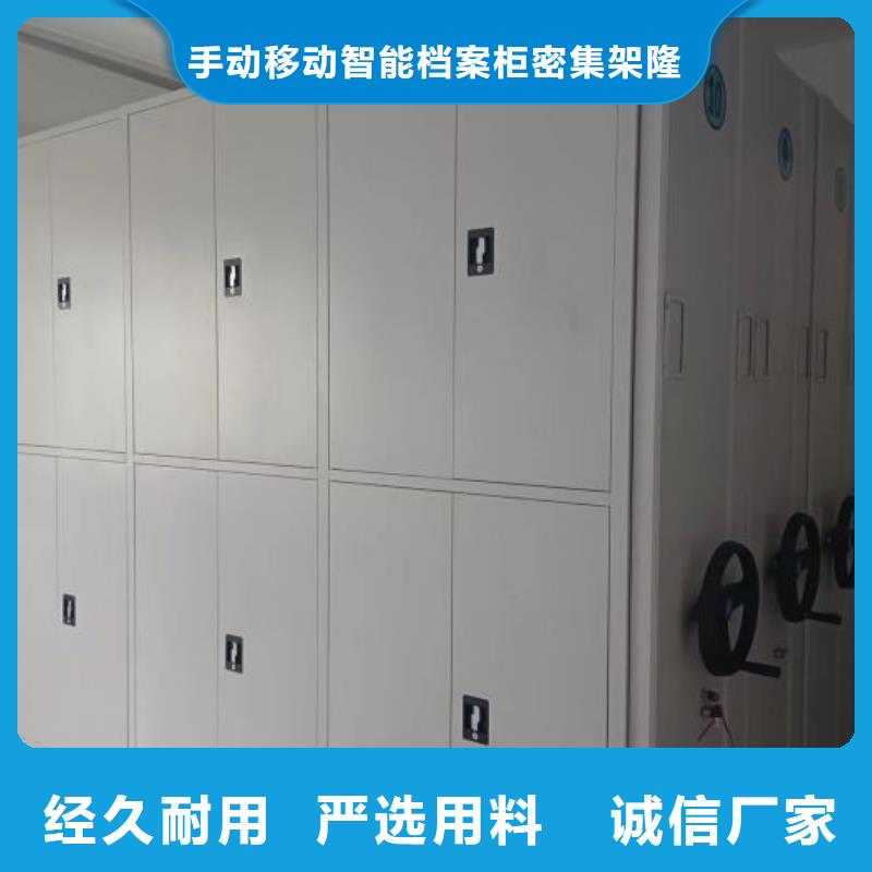 咨询电话多少【桦平】密集架档案柜
