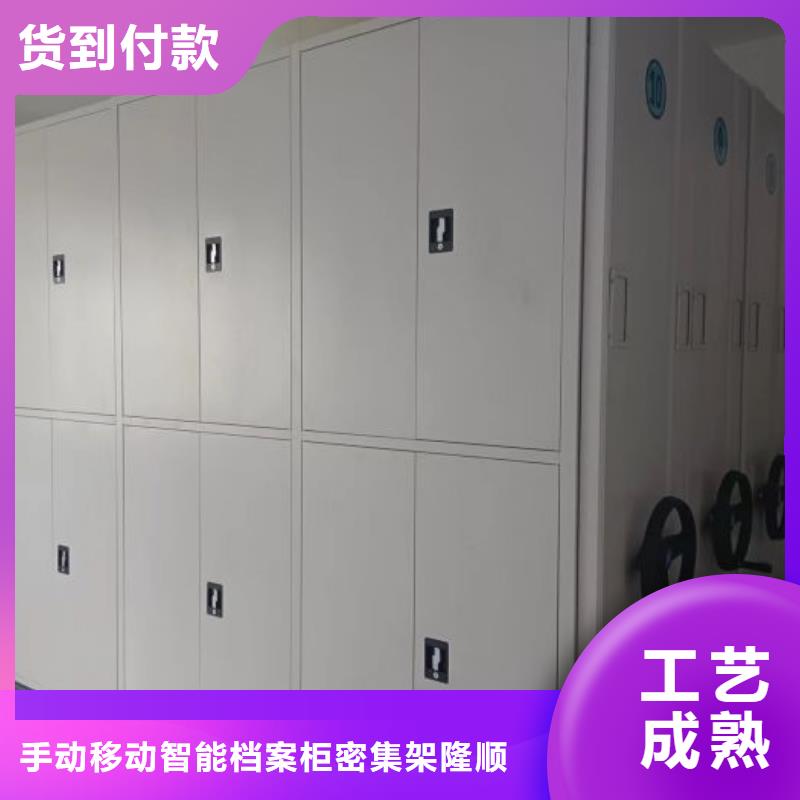 【 档案密集架-档案盒密集柜工厂直营】-手动移动智能档案柜密集架桦平柜业(辽阳市分公司)