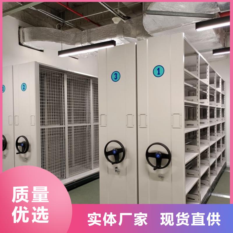 直列式档案密集架厂家送货及时
