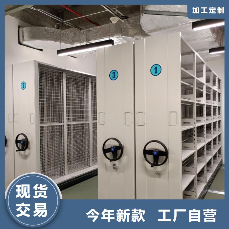 敢与同行比质量档案密集架【档案馆手电动密集架】用心做好每一件产品