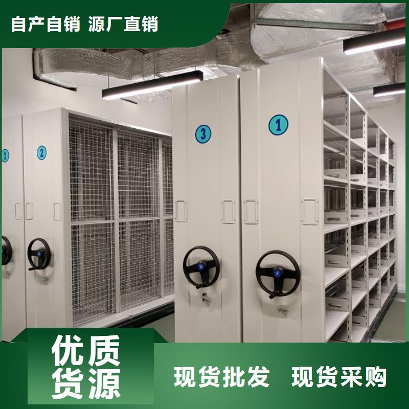 【档案密集架】密集型档案柜厂家品控严格同城服务商