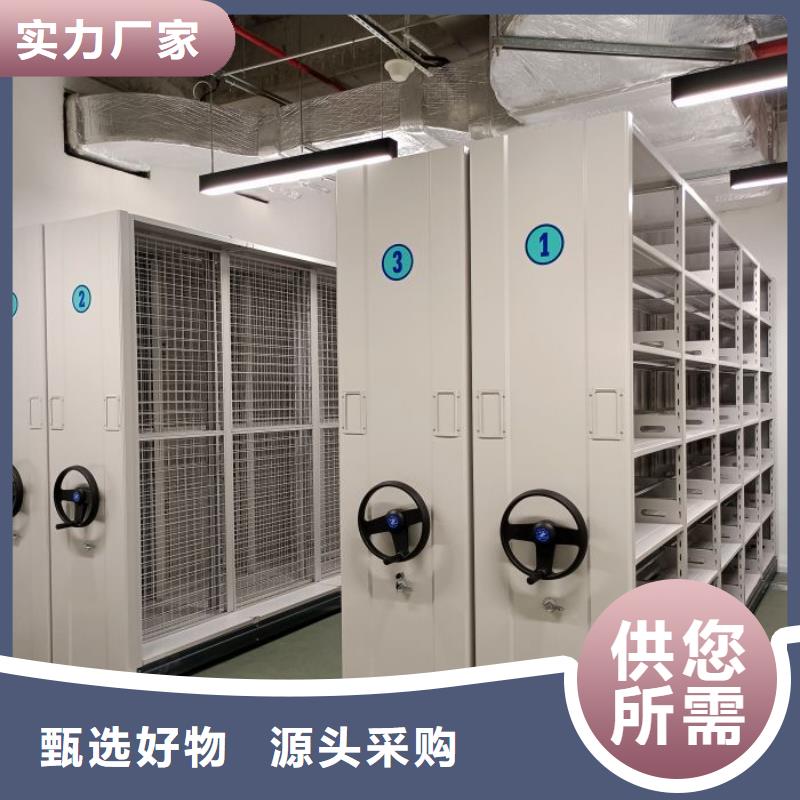 服务到家【桦平】挂网式密集架