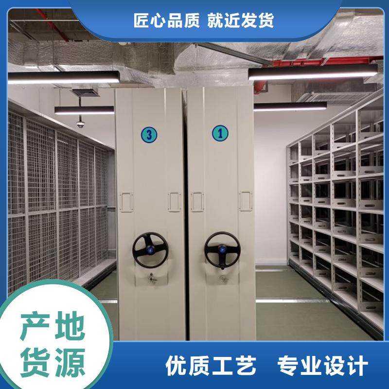 【档案密集架 密集型移动架贴心服务】