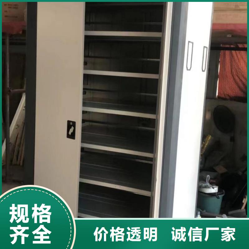 敢与同行比质量档案密集架【档案馆手电动密集架】用心做好每一件产品