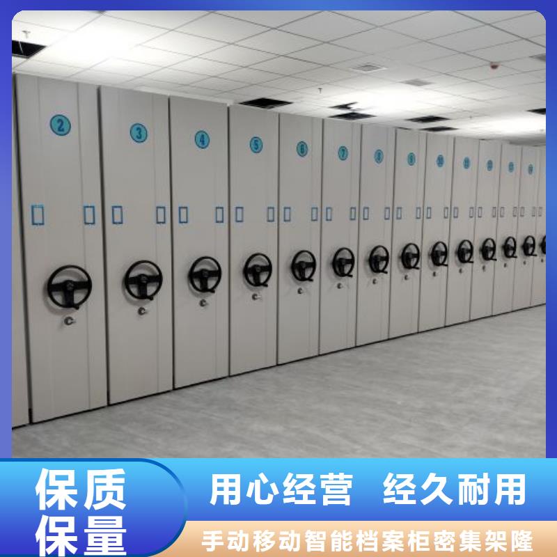 可移动档案存放密集架-专注研发