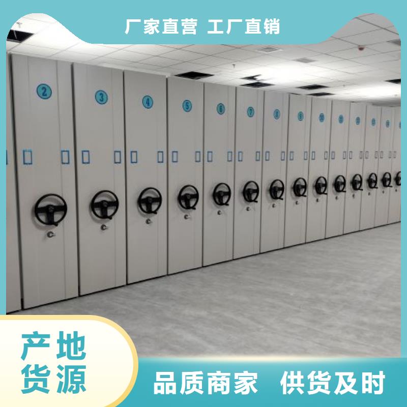六层密集档案柜品牌供应商