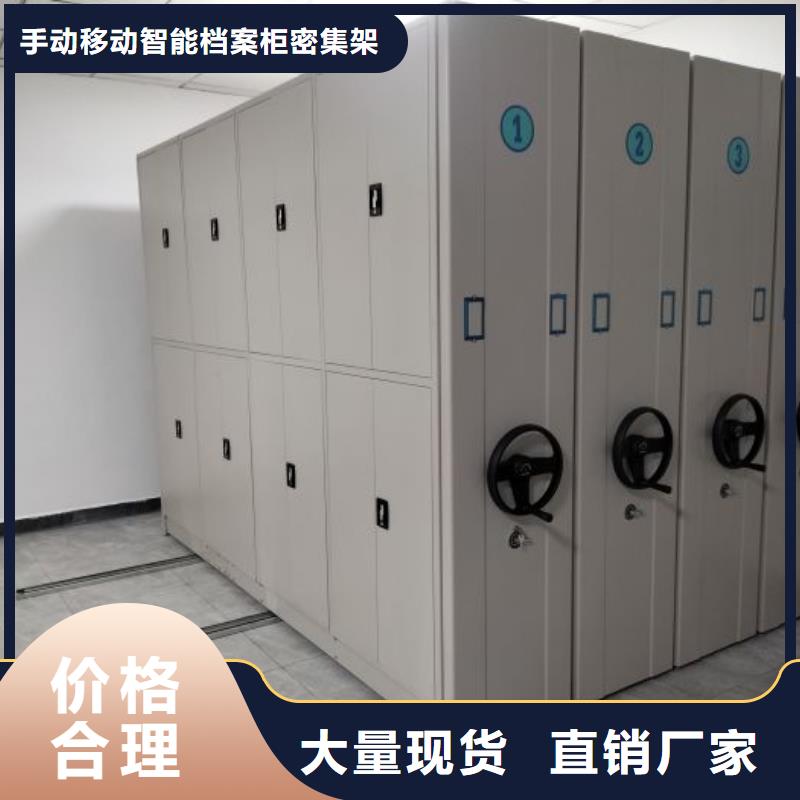 智能档案密集架视频-智能档案密集架|内江市|隆昌|威远|凉山|绵阳|广安|资阳|甘孜