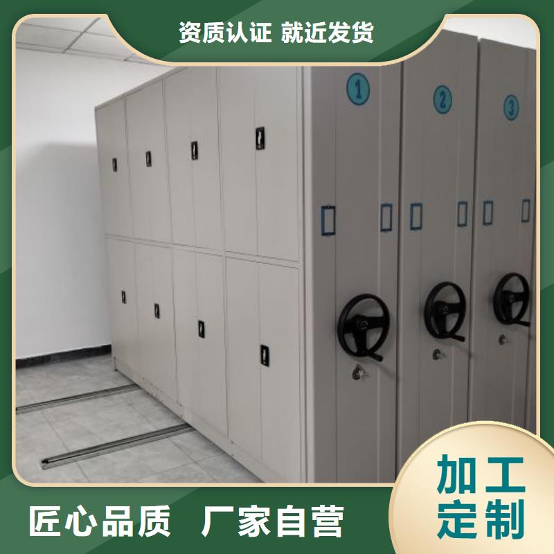 市场报价【桦平】档案架密集