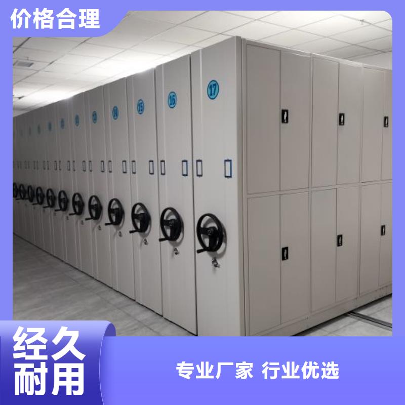 档案密集架密集图书柜买的是放心