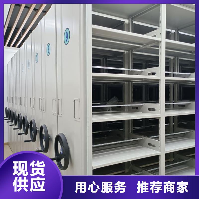 销售信息【桦平】图书密集柜