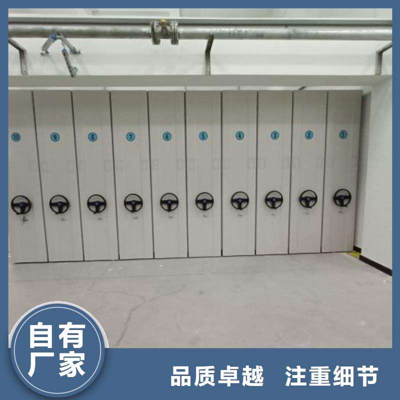 智能档案密集架视频-智能档案密集架|内江市|隆昌|威远|凉山|绵阳|广安|资阳|甘孜