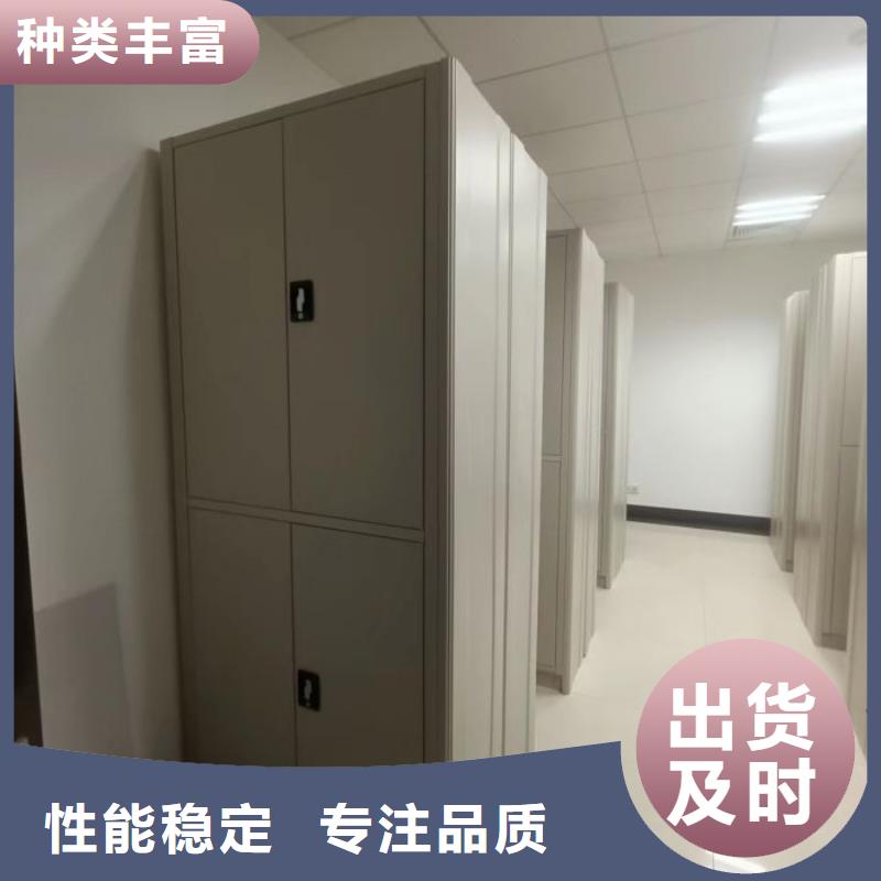 价行情【桦平】档案库房移动密集柜