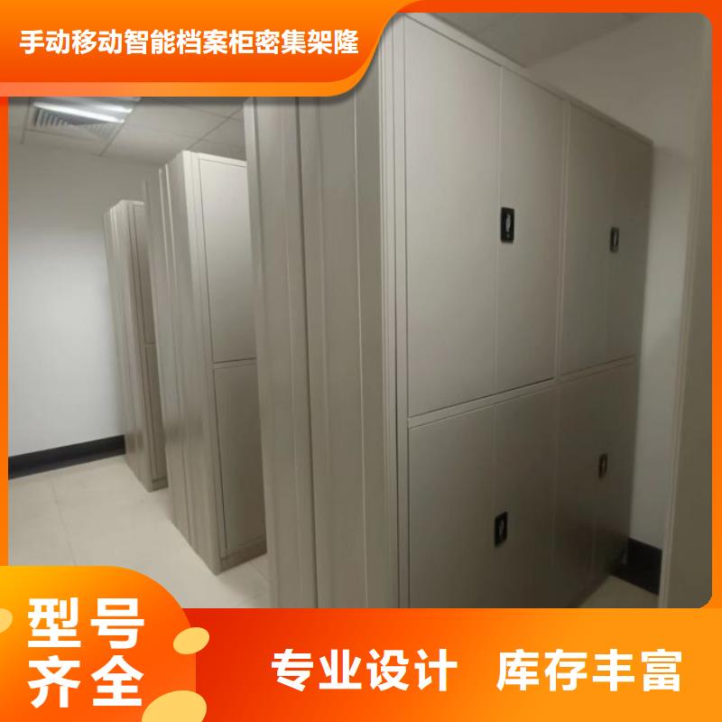 零售多少钱【桦平】档案室手摇密集架
