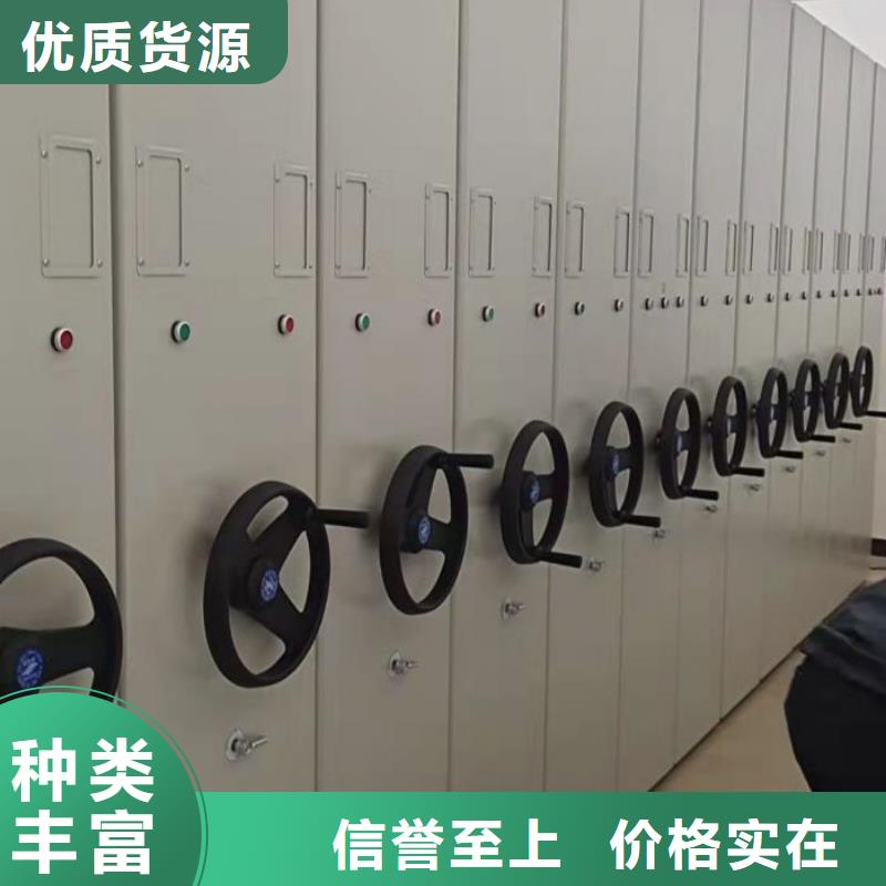 档案馆电动密集架现货充裕