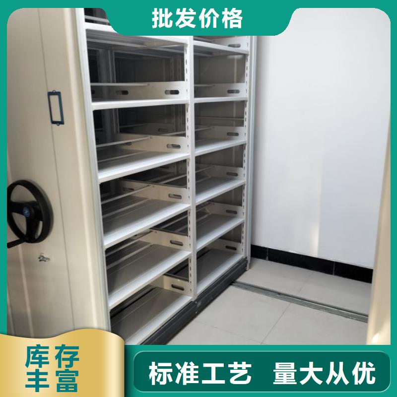 ##五层箱式密集架源头厂家##有限集团