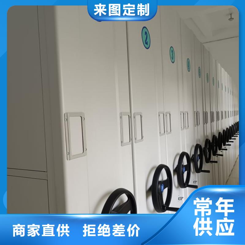 全封闭移动密集架生产厂家欢迎咨询订购